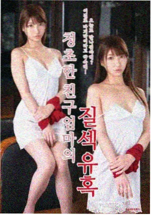 三体 第二季